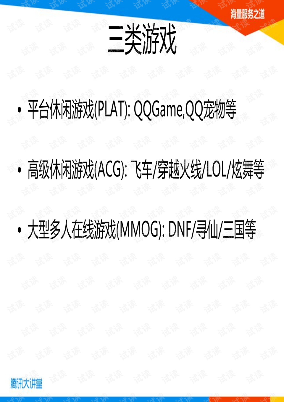 4949澳門精準免費大全小說,詳情執(zhí)行數(shù)據(jù)安援_移動版79.869