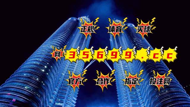 7777788888新澳門開獎2023年,深入研究執(zhí)行計劃_藝術(shù)版59.526