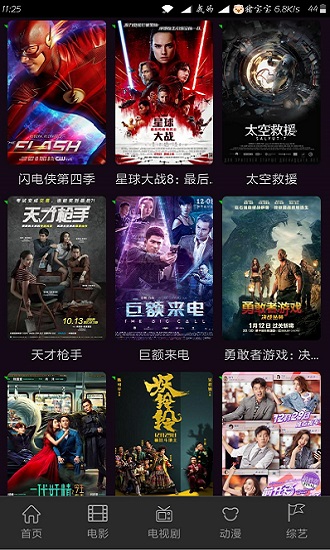 宅男影視破解版最新版的探索之旅，小巷深處的法律風險與影視寶藏反思