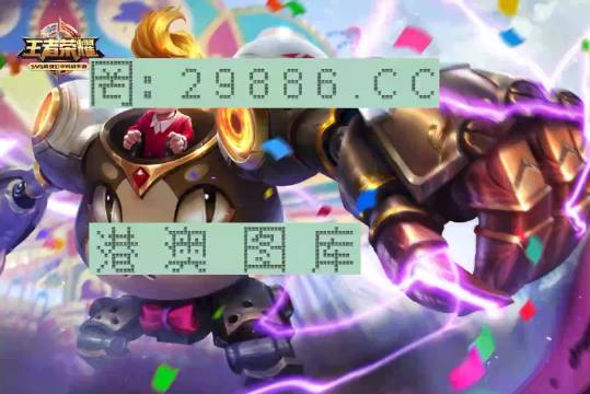 一肖一碼一中一特,深入挖掘解釋說(shuō)明_響應(yīng)版22.804