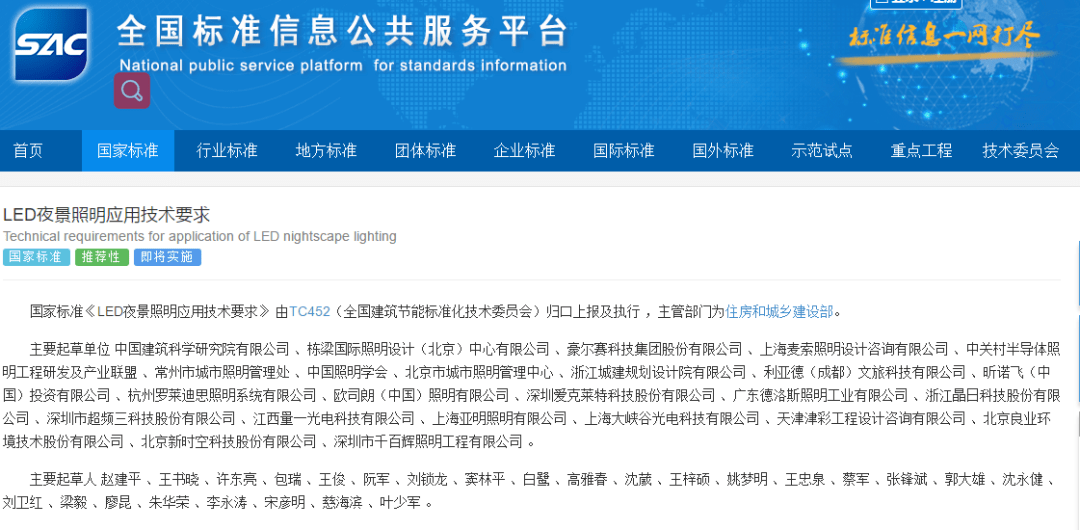 圖庫詳情49看圖抓碼,社會(huì)承擔(dān)實(shí)踐戰(zhàn)略_專業(yè)版5.863