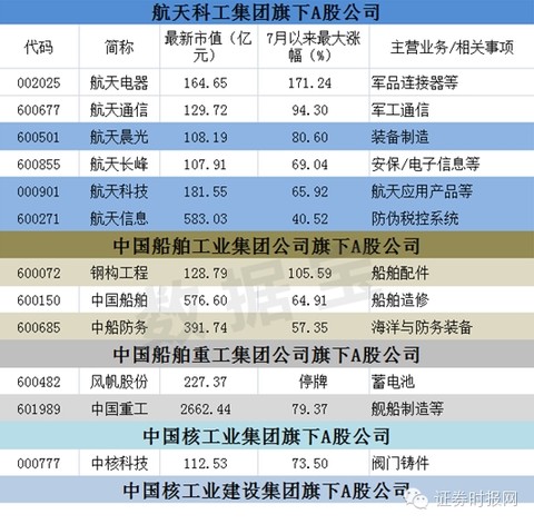 東方市場最新停牌消息揭秘，多方觀點(diǎn)分析與影響探討