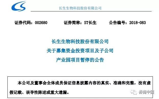 新澳內(nèi)部資料免費提供,理論考證解析_長生境40.416
