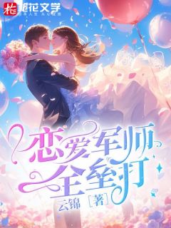 羅軍丁涵7月最新章節(jié)，小紅書熱推，精彩持續(xù)更新！