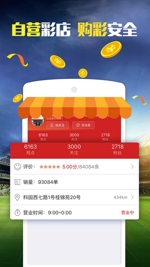 新澳門天天開好彩大全生日卡,數(shù)據(jù)分析計劃_定制版74.449