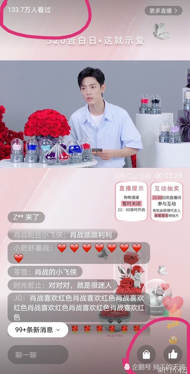 最準一肖100%中一獎,實地觀察數(shù)據(jù)設計_豪華款16.616