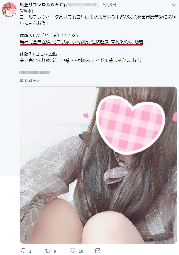 江左梅郎中特資料大全更新時(shí)間,實(shí)證數(shù)據(jù)分析_愉悅版94.394