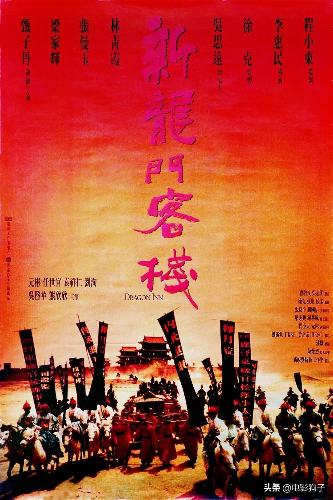 澳門最精準(zhǔn)正最精準(zhǔn)龍門客棧免費,動態(tài)解讀分析_跨界版52.332