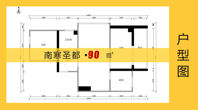 南寒圣4號樓最新動態(tài)關注指南，最新動態(tài)一網打盡