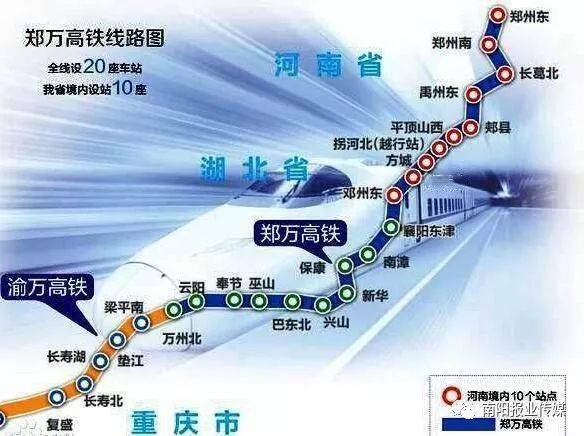 鄭萬高鐵重慶段建設(shè)進(jìn)展、影響及未來展望，最新消息匯總