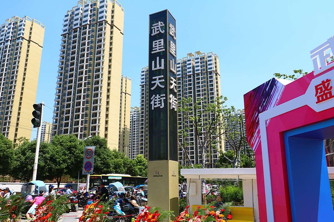 武里山天街最新動態(tài)，變化中的力量與學(xué)習(xí)帶來的自信與成就感