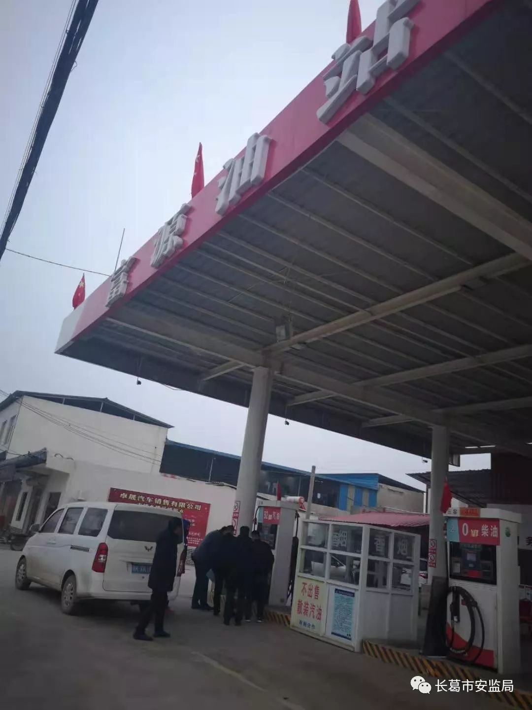 長葛市棚改最新動態(tài)，推動城市更新，塑造美好未來