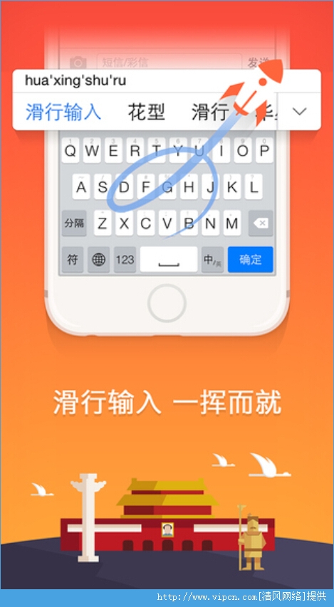 搜狗輸入法下載手機版回顧與影響，2015最新進展