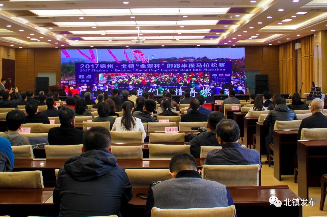 錦州政府網站最新動態(tài)更新