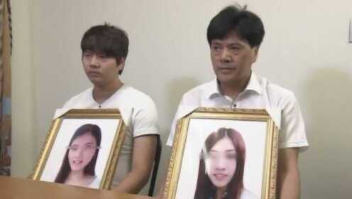 日本兩姐妹遇害震驚全國，最新消息披露????