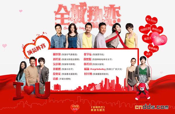 全城熱戀官網(wǎng)最新一期，探索自然美景之旅，尋找內(nèi)心的寧?kù)o之旅