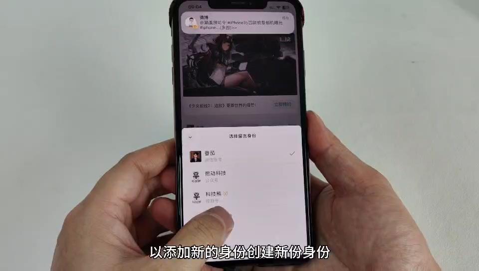 微信升級(jí)受阻，探究無法升級(jí)最新版本的原因與影響