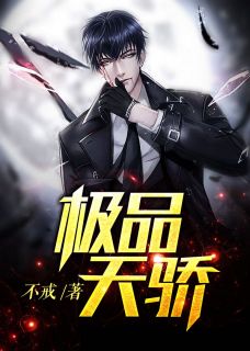 白蘇傅云霄，免費(fèi)閱讀與付費(fèi)閱讀的思辨之旅