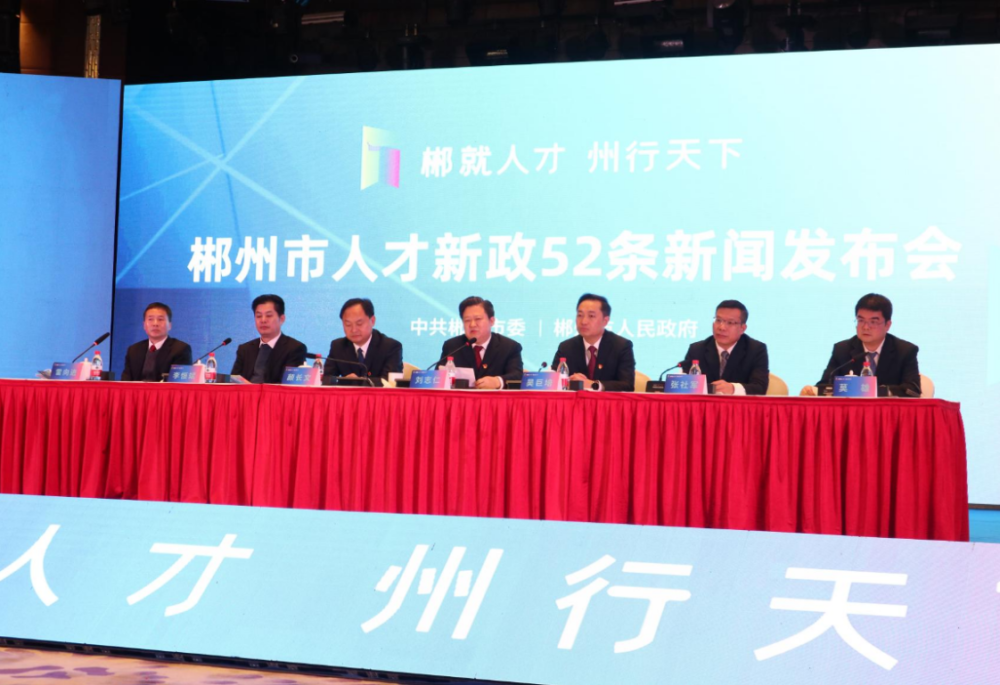 郴州市人才網(wǎng)最新招聘，學(xué)習(xí)變化，成就自我發(fā)展之路