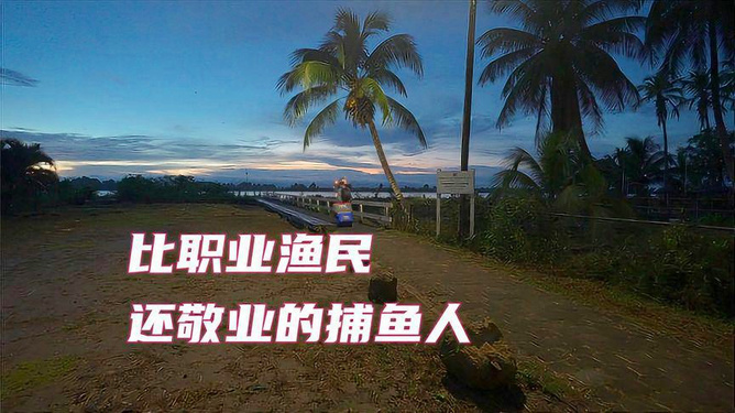 打魚曬網(wǎng)最新一期聚焦觀點(diǎn)之爭(zhēng)的視頻報(bào)道