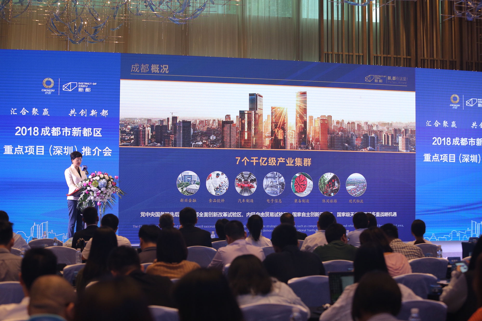 成都市新都區(qū)最新招聘火熱啟動(dòng)，職位火熱等你來選！