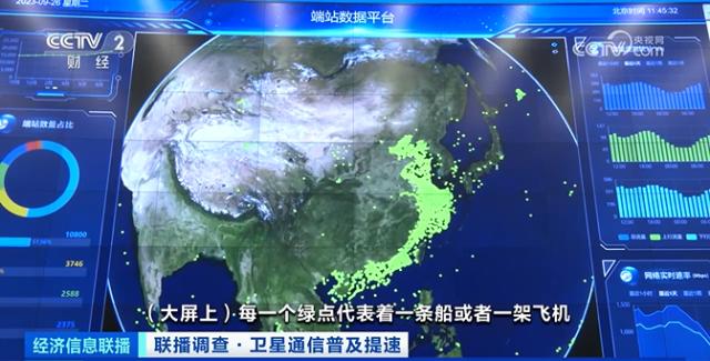 南星S9衛(wèi)星最新動態(tài)，啟程探索自然美景的星辰大海