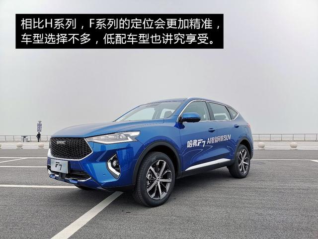 哈弗WEY01啟程探尋之旅，最新消息揭秘，自然之旅展現(xiàn)內(nèi)心寧?kù)o的力量