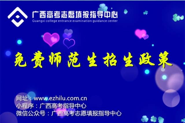 江西免費(fèi)師范生最新政策，時(shí)代引領(lǐng)，教育希望之路