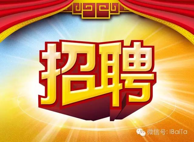 二十二大街最新招聘，時代脈搏與人才匯聚之地