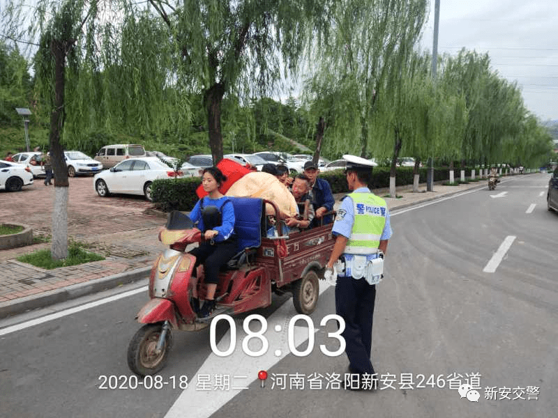 新安縣交通事故小意外，友情與家庭的溫暖之旅