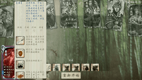 無名殺最新版2.0.0下載，歡樂游戲之旅，愛與笑聲交織的世界