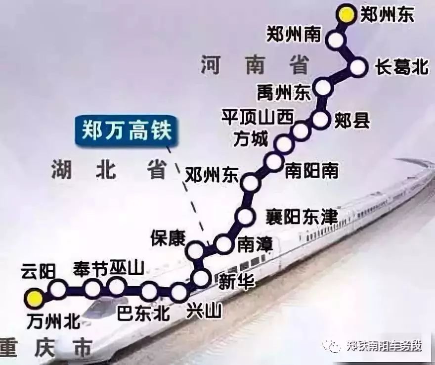 鄭萬(wàn)高鐵河南最新動(dòng)態(tài)，啟程自然之旅，探尋心靈寧?kù)o的秘境