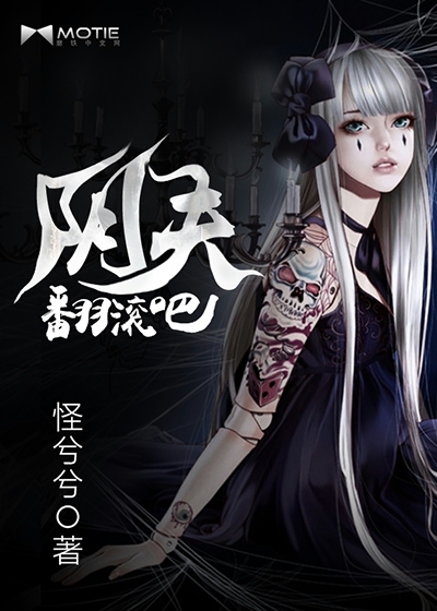 我的怪咖陰夫，高科技產(chǎn)品的革新之旅與獨特體驗