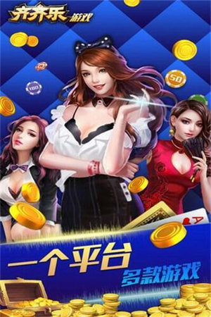 齊齊樂最新游戲安裝包，奇妙日常的樂園之門