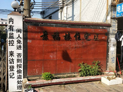 景福圍最新,景福圍最新，追溯歷史脈絡(luò)，探尋時(shí)代印記