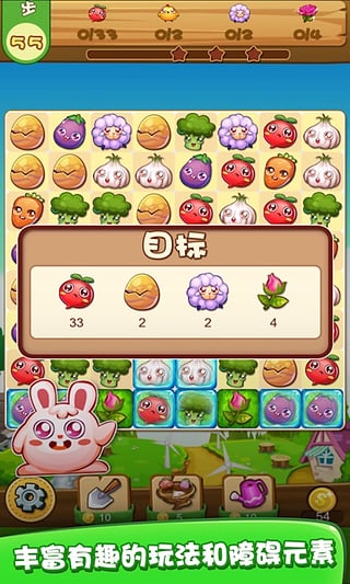 變化中學(xué)習(xí)，最新消消樂游戲的自信與成就感之旅