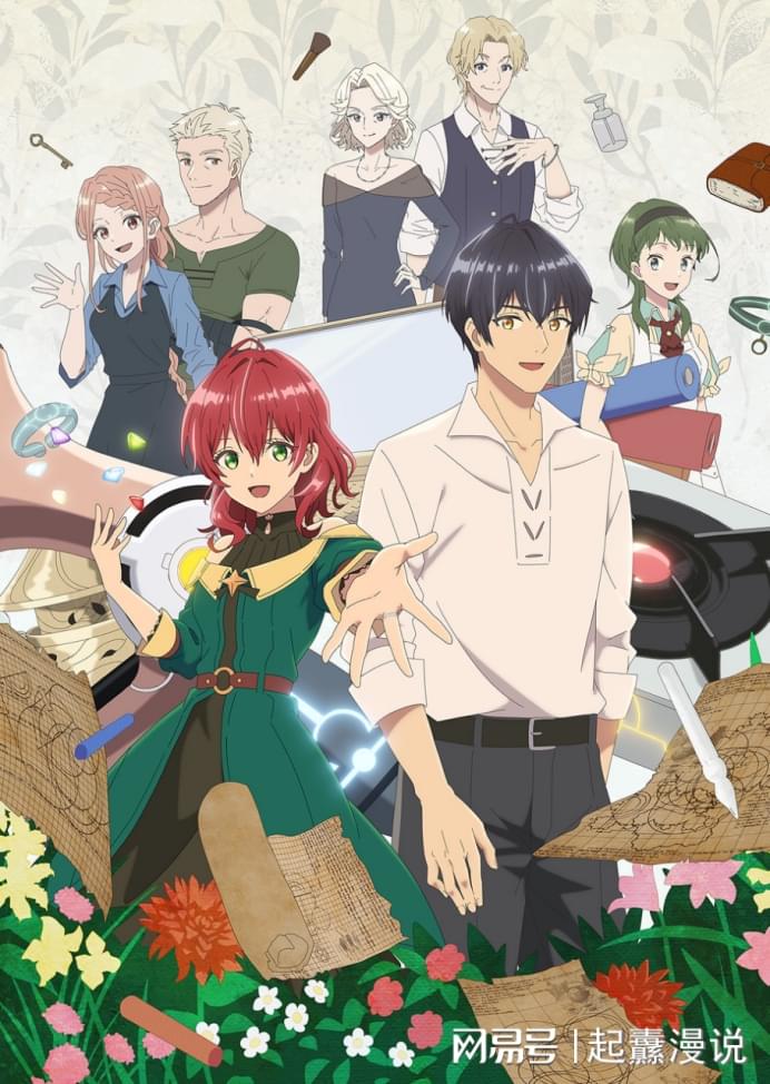 2024年最新動漫，引領(lǐng)潮流的視覺盛宴