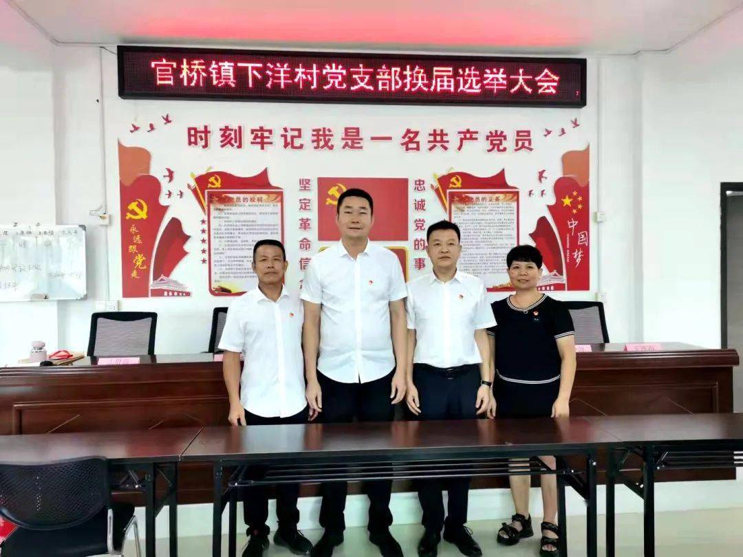 官橋最新熱點新聞聚焦，傳遞實時資訊速遞