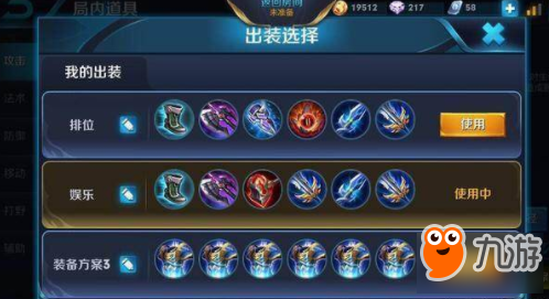 狂鐵銘文最新攻略，助你輕松上分！