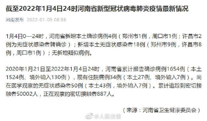 鄭州最新病例背后的自然探索之旅，尋找內(nèi)心的平和與喜悅