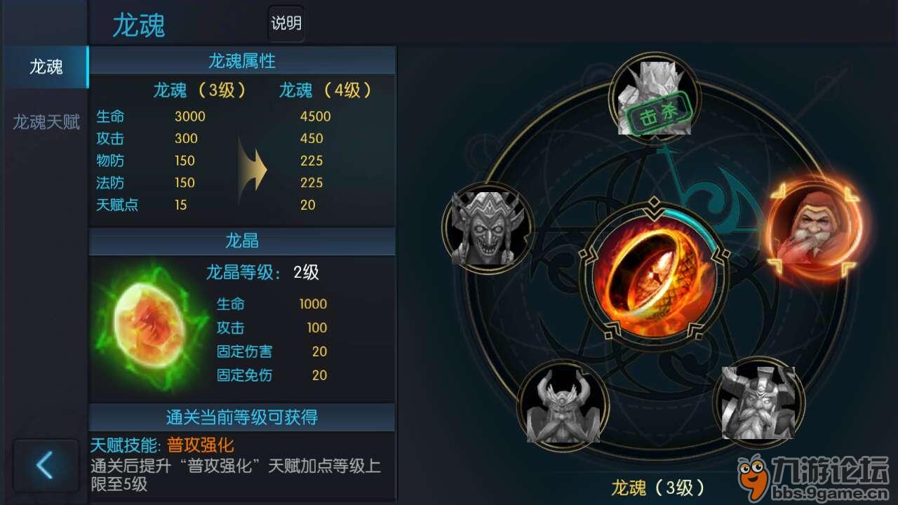 最新龍魂效果揭秘，龍與少年的奇幻日常