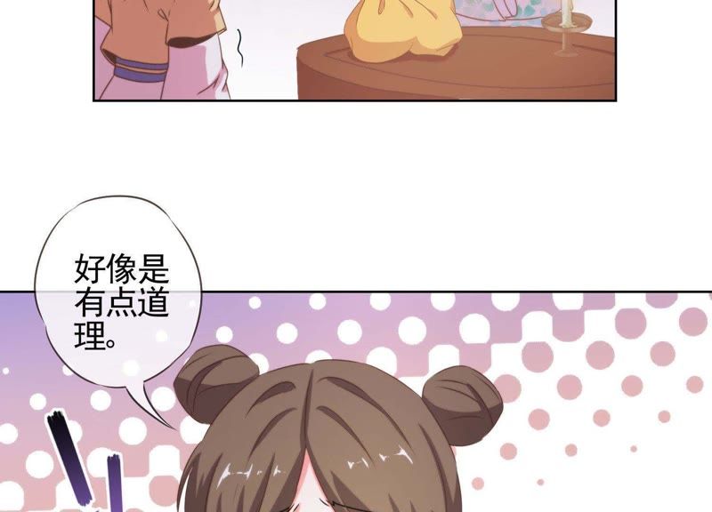 變嫁漫畫最新動(dòng)態(tài)，翻頁中學(xué)習(xí)擁抱變化，自信與成就感倍增