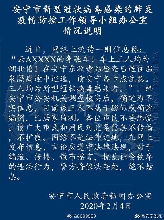 網(wǎng)易疫情最新通報(bào)，科技重塑防護(hù)體驗(yàn)