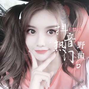王夢瑤最新發(fā)現(xiàn)，小巷中的隱藏美食寶藏