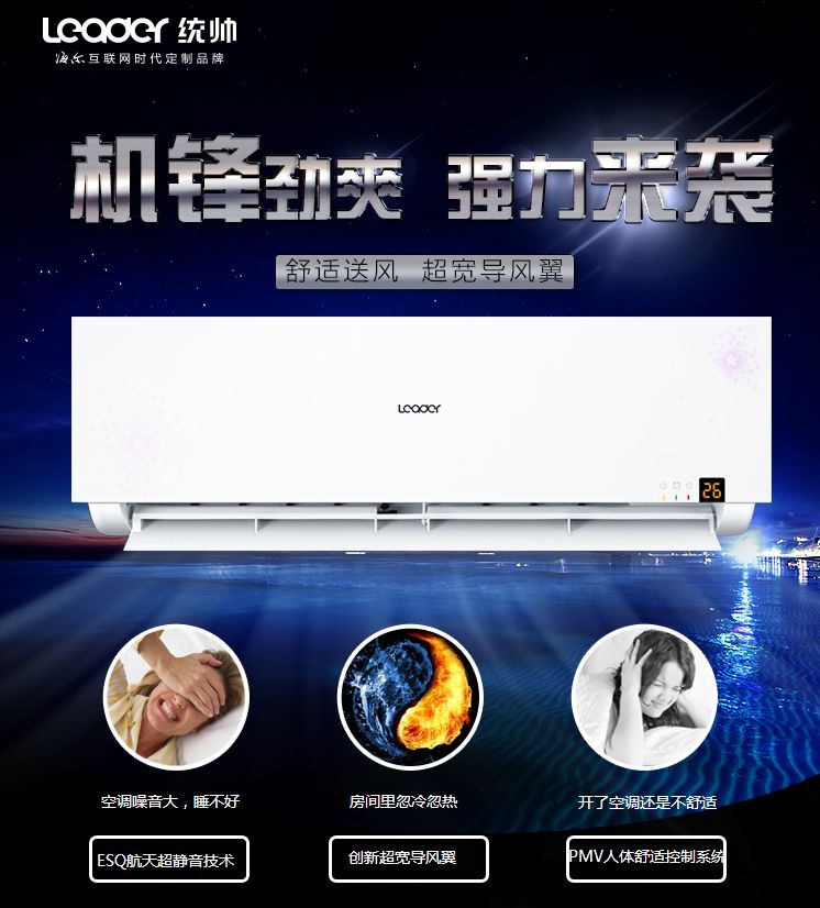 統(tǒng)帥最新款操作指南，零基礎(chǔ)入門，輕松掌握新技能