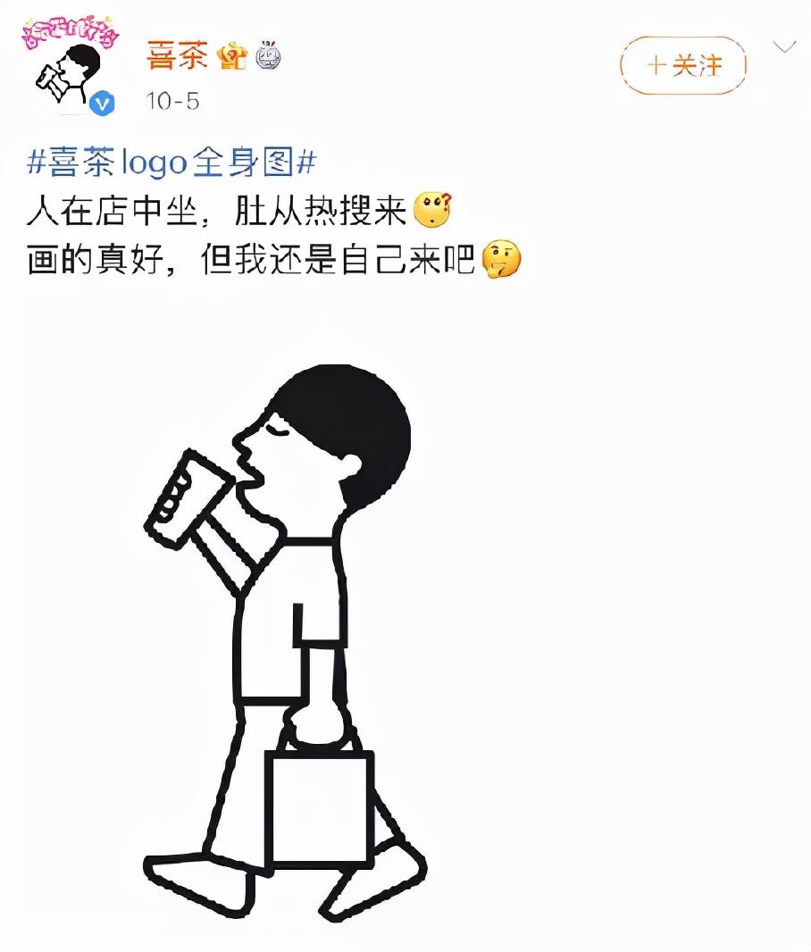 喜茶新Logo揭曉，揭秘品牌新形象設(shè)計(jì)與內(nèi)涵的升級(jí)之路