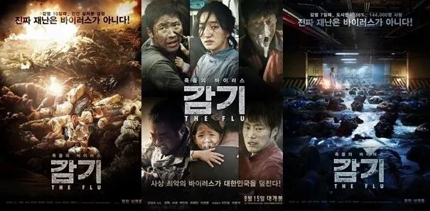 疫情背景下的韓劇電影，時(shí)代光影敘事新篇章