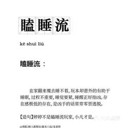 最新劇本殺推理，變化提升自信，智慧鑄就輝煌成就