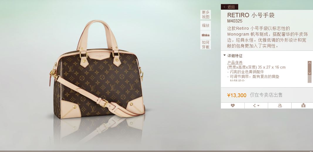 韓國LV最新價格，時尚之都的奢華購物之旅