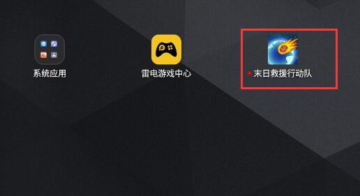最新游戲圖標(biāo)，探索變化，開啟正能量冒險(xiǎn)之旅，自信成就夢(mèng)想